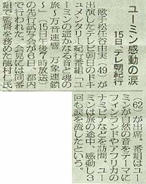 �摜=19K